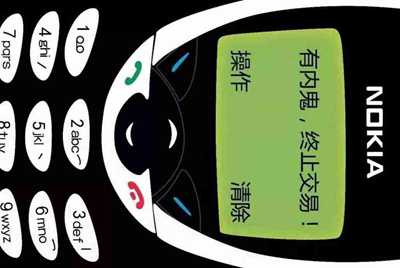我是租号玩号主，为什么别人租号登录王者荣耀需要找我要验证码？qq区