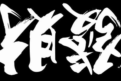 王者荣耀代练中的陪练收什么意思？