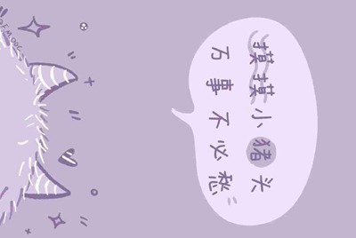 LOL问你借号的人是不是骗子啊？