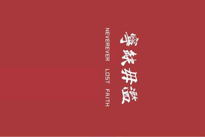 王者荣耀租号平台号租出后到时间了一般怎么收回?