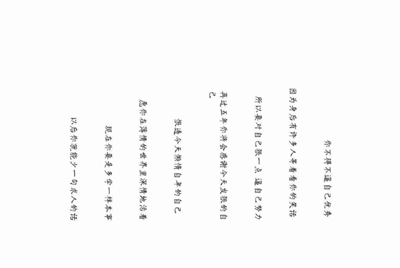 租号玩网站租的穿越火线的号 然后玩游戏的时候 出现错误代码24-12还是24-2记不清了 是什么问
