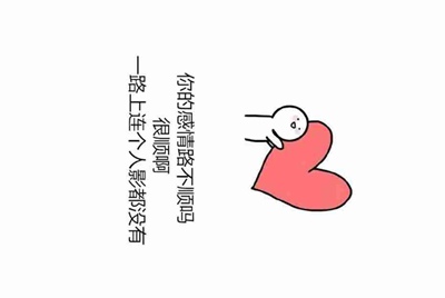 把自己的王者号租出去，一天能赚多少