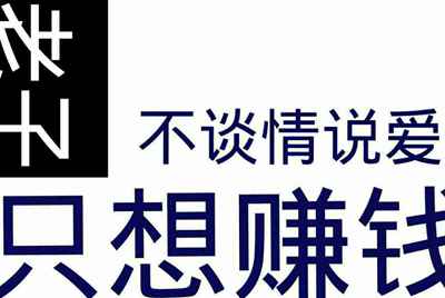 火影忍者租号解锁码是什么意思？