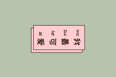 《绝地求生》怎么在游戏里面加好友？怎么邀请好友？