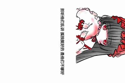 王者荣耀向外借号