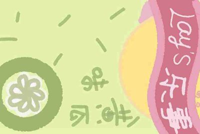 端游吃鸡怎么向外租号？