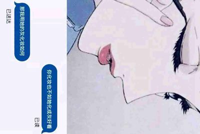 绝地求生租的号为什么不能加好友？