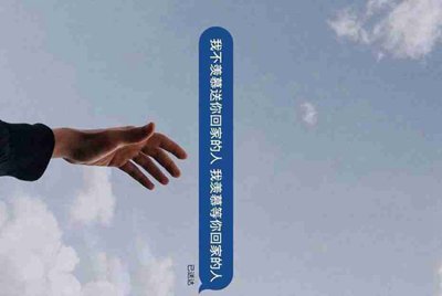 王者荣耀借号玩玩