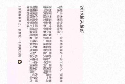 出租王者荣耀体验服账号一块钱一天，是不是特别便宜