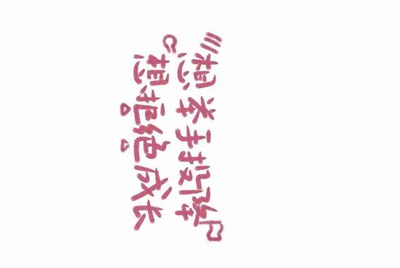 DNF喇叭里1000万租吃鸡的人，都是怎么骗人的？