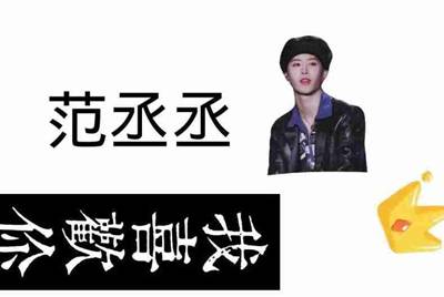 LOL租号玩租给别人排位,如果连胜MVP会封号吗?