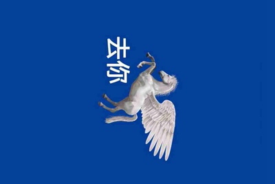 我在租号玩租了个绝地求生 登上去steam 但是上不去游戏是为什么