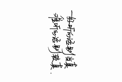 王者荣耀贵族8的qq号和密码能借一个吗？