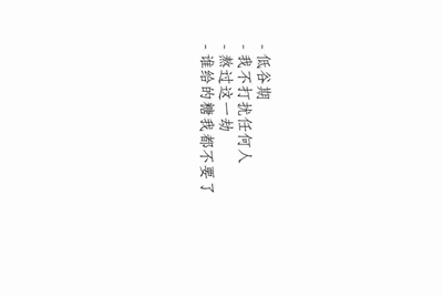 英雄联盟 租号 要的私我