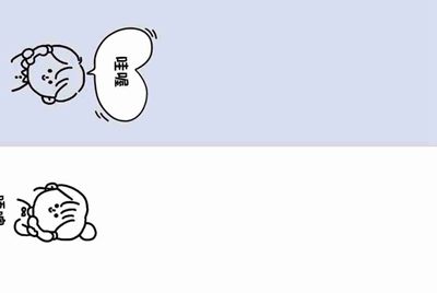 绝地求生黑号什么意思