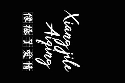 租号玩英雄联盟怎么租号啊，上号流程是什么?