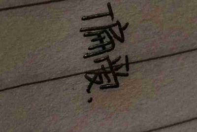 王者荣耀向外借号