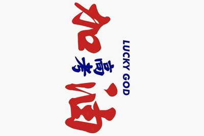 为什么有时在CF里不能打字