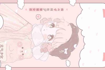 《王者荣耀》铭文被洗怎么找回？