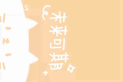 网吧借号平台 如何让这个平台不能检测到自己在线，网吧借号骚扰太烦恼了！