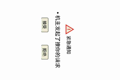lol借号给他人玩要注意什么