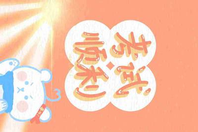 CF怎么租号玩？上号的流程是什么？