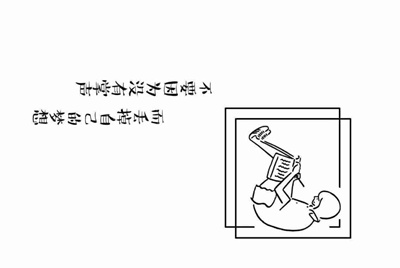 手游穿越火线借号会有什么危险嘛