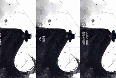 王者荣耀在别人登我号的时候我是登不上去的吗？
