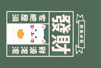 绝地求生共享问题
