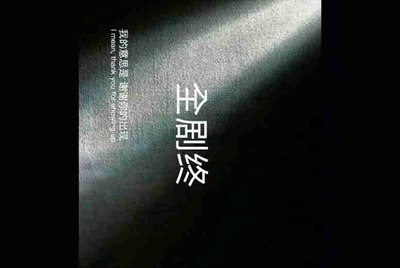 《王者荣耀》租号平台有哪几家？