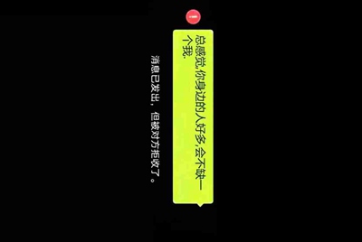 王者荣耀微信号借给别人用他可以看见我微信的聊天吗？下次登录还需要验证吗？