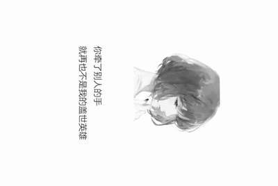 谁借我玩一个英雄联盟的号啊。