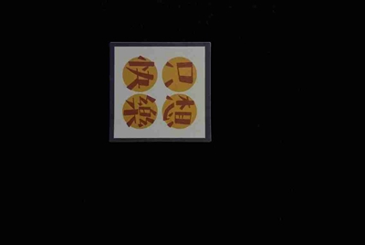 在租号玩租了一个绝地求生的号登陆上去后发现steam上的游戏都是我自己以前买的，没有吃鸡啊