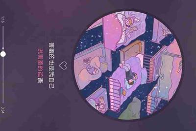 借玩英雄联盟号