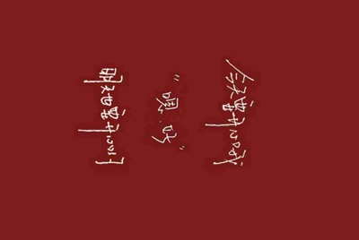 我想把绝地求生的号在租号玩上面租出去 但是我的号每次登录都有QQ邮