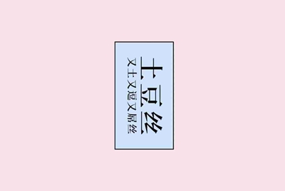 我想把绝地求生的号在租号玩上面租出去 但是我的号每次登录都有QQ邮