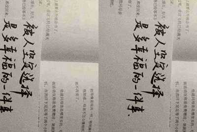 本人想在淘宝上边开一个穿越火线租号的小店，空余时间很多，不知道怎么样，本人小白一个，没开过店，请教