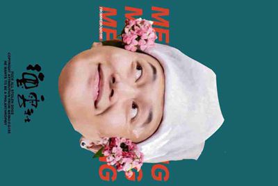 王者荣耀借号