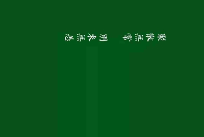 租号玩英雄联盟会被封号吗