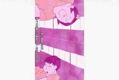 绝地求生怎么过租号器