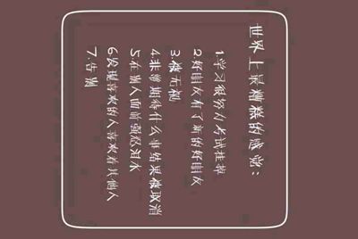 CF游戏数据异常怎么回事？
