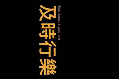 王者荣耀怎么借号？.