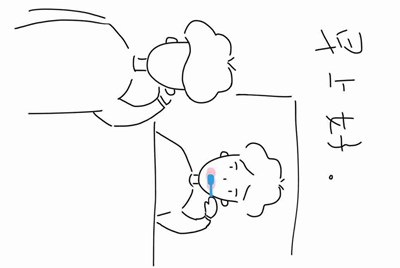 王者荣耀账号被禁赛可以解么