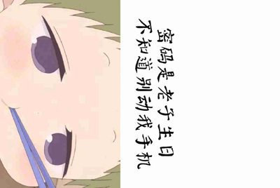 谁能借我一个CF有神器的号，最好是生化全套，我玩玩。