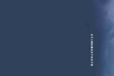 王者荣耀我租号