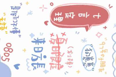 LOL租号玩租给别人排位，如果连胜MVP会封号吗？