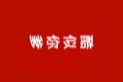 英雄联盟雷瑟守备演员群