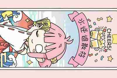 租号玩怎么补全信息？