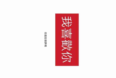 求一个英雄联盟 祖安的闲置账号等了好久都不可以创建 有的愿意给我的麻烦把账号密码发邮箱532476722@qq.co