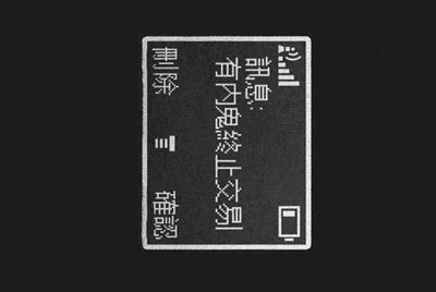 跪求一个LOL英雄联盟暗影岛的号，只是借来开黑打匹配的，有符文的